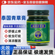 金玉菩堂泰國(guó)青草膏蚊蟲(chóng)叮咬綠止癢膏暈車(chē)兒童紫草膏風(fēng)油精清涼油50g*1瓶