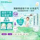 幫寶適（Pampers）綠幫 清新幫 拉拉褲 嬰兒尿不濕成長(cháng)褲 清新幫L104片