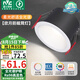 雷士（NVC）LED筒燈嵌入式客廳臥室過道天花燈7瓦白色暖白全光譜護眼【欣月】