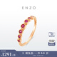 ENZO 茜茜公主系列 18K金鑲紅寶石戒指女 EZV4318   七夕禮物 紅寶石戒指-EZV4318 13號