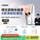 Ulike【汪東城推薦 】超光刀輪廓機(jī)美容儀器 抗衰老提拉緊致V臉神器嫩膚淡紋 生日送女朋友禮物