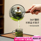 不拙玻璃旋轉(zhuǎn)泡茶壺煮茶壺茶水分離 逍遙泡茶壺250ml