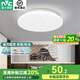 雷士（NVC）led吸頂燈陽臺(tái)燈玄關(guān)過道燈現(xiàn)代簡約衛(wèi)生間廚房照明燈飾燈具 【皓月】18瓦 白光-直徑34cm