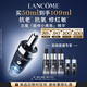 蘭蔻超修小黑瓶精華50ml抗老彈潤(rùn)修護(hù)護(hù)膚品禮盒套裝七夕禮物送女友