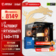 微星（MSI）酷睿i5/i7 14600KF/14700KF/RTX5060Ti/5070Ti顯卡臺式組裝機游戲電競設(shè)計渲染電腦主機DIY整機 配置六：14700KF+RTX5060Ti