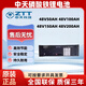 沃維諦中天48V50磷酸鐵鋰電池48v100ah通信電源機(jī)房基站通訊光伏48V200A 48V50AH