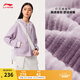 李寧拉鏈衛(wèi)衣女夏季潮流時尚絨感凹凸紋理感寬松連帽運(yùn)動外套 暮光紫-4 XL