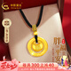 中國黃金平安扣黃金項(xiàng)鏈女足金小胖福吊墜七夕情人節(jié)禮物送女朋友老婆生日 足金乾坤圈小胖福項(xiàng)鏈-黑