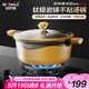 邁巴勒【新品】邁巴勒湯鍋加厚家用不粘煮粥鍋燉鍋燃氣灶內徑28外徑30