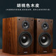 YTFY德國柏林之聲高質(zhì)無源音箱hifi高保真發(fā)燒級6.5木質(zhì)家用書架音響 2025版-胡桃色四號音箱 一對