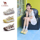 駱駝（CAMEL）檸萌丑萌鞋女運(yùn)動(dòng)跑步老爹厚底休閑鞋 L25A202062 米/黃  38