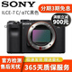 索尼 SonyA7 A7C A7S3 A7M3 A7R4 A1 A9 全畫幅二手微單相機 A7C黑色【單機】 95新