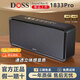 德仕（DOSS）【千元級(jí)柏林之聲音質(zhì)】德國無線藍(lán)牙音箱大功率重低音炮3D環(huán)繞HIFI高音質(zhì)家用電腦桌面插卡小音響 【標(biāo)準(zhǔn)版】雙振膜+多格式解碼 官方標(biāo)配
