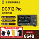 RIGOL普源精電DG902/912/922Pro便攜式函數(shù)信號(hào)發(fā)生器16bit 充電寶供電 DG912 Pro(2通道 150MHz)