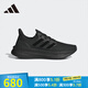 阿迪達(dá)斯 （adidas）男鞋 秋季新款運(yùn)動(dòng)鞋ULTRABOOST 5緩震輕便透氣休閑鞋跑步鞋 ID8812/黑武士 ULTRABOOST 5 42