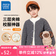 真維斯兒童保暖內(nèi)膽上衣男童女童冬季內(nèi)穿校服神器三層羊毛蠶絲加厚棉襖 灰 160cm