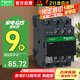 施耐德接觸器220VAC  LC1D系列18A三極交流接觸器220VAC 220VAC 一開(kāi)一閉LC1D18M7C