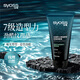 絲蘊（syoss）男士激強塑型勁強啫喱膏180ml 7級造型力勁酷紋理感自然