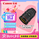 佳能（Canon）EF 24-70mm f/2.8L II USM 單反鏡頭 標(biāo)準(zhǔn)變焦鏡頭 大三元