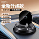 LCARS車載手機支架2025新款汽車多功能儀表盤無線充電防滑墊架導航專用 【電動開合】觸摸感應+隨意取放