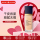 CODE8 Estee Lauder DW粉底液 沁水粉底液遮瑕持久不脫妝 生日禮物女 沁水粉底液63#自然白2C0