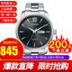 西鐵城CITIZEN光動(dòng)能限量款情侶表鎏熒之絆時(shí)尚情侶對(duì)表 BM8550-81E男表
