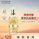 伊思（it‘s skin）晶鉆蝸牛24K黃金精華液100ml 亮膚補(bǔ)水收縮毛孔男女士護(hù)膚品