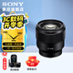 索尼（SONY）FE 85mm F1.8 全畫幅中遠攝定焦鏡頭 人像 特寫 (SEL85F18) 85F1.8鏡頭