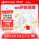 GNC健安喜大豆卵磷脂軟膠囊360粒 三重軟磷脂魚油搭檔護(hù)腦保健健忘