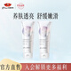 京潤(rùn)珍珠珍滑椰身體精華乳200g*2 身體乳保濕滋潤(rùn)秋冬女不粘膩 全身補(bǔ)水 珍滑椰身體精華乳200g*2