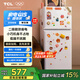 TCL116升迷你雙門白色小冰箱 二級能效 節(jié)能低音 宿舍租房  兩天不到一度電 高顏值冰箱 以舊換新 R116L5-B珍珠白