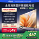 Vidda R32 二級能效版 海信電視 32英寸 金屬全面屏 萊茵低藍(lán)光護(hù)眼智能液晶電視以舊換新32V1FD-R 32英寸 2級能效版