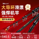 北溟魚強悍二代磯竿滑漂竿路滑進口大導(dǎo)環(huán)遠投手海兩用超輕超硬磯釣竿 3.9m 5號 強悍二代+3000輪