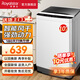 榮事達(dá)（Royalstar）全自動(dòng)洗衣機(jī)大容量波輪 家用小型宿舍出租房洗脫一體智能藍(lán)光省電低音 10KG【大件洗滌 澎湃動(dòng)力】