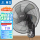 華生（Wahson） 壁扇/電風扇/壁掛式風扇/遙控壁扇大風量低音宿舍餐廳家用電扇商用風扇 18吋大風量-機械-FB45-1302黑色塑葉