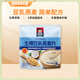 桂格（QUAKER）桂格新品特濃黑養豆奶可冷沖飲早餐燕麥代餐桂格豆乳盒子燕麥 【內含獨立小袋】生椰口味490g