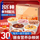 同仁堂月子粥月子餐30天女性產(chǎn)后粥雜糧粥套餐15半成品營(yíng)養(yǎng)早餐品產(chǎn)婦 食材升級(jí)*口感升級(jí)*營(yíng)養(yǎng)升級(jí) 【一周?chē)L鮮】7天不重樣營(yíng)養(yǎng)粥