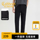 卡賓（CABBEEN）【吸濕速干】松緊帶設計休閑褲男2025夏季壓膠工藝衛(wèi)褲 煤黑色01 L 175/50