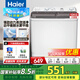 海爾（Haier）雙缸雙桶洗衣機(jī)雙電機(jī)15公斤大容量家用半自動(dòng)雙缸洗衣機(jī)出租房颶風(fēng)水流噴淋漂洗828S 【活動(dòng)蓋】10公斤+脫水動(dòng)平衡+噴淋漂洗