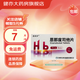 [恩那羅]恩那度司他片 4mg*7片 1盒裝