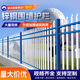 冀灝鋅鋼護欄鐵藝圍墻護欄小區學(xué)校柵欄公園廠(chǎng)區幼兒園戶(hù)外防攀爬欄桿 1米高2橫梁3m長(cháng)一套的價(jià)格