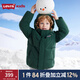 Levi's李維斯兒童羽絨服冬季新款男童女童加厚外套童裝面包服 梧桐綠 120 /60 【建議身高110-116cm】