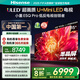海信電視小墨E5Q Pro85英寸 1248分區(qū)U+MiniLED 信芯芯片 抗反光防眩光墨晶屏 300Hz高刷 國家補貼 85英寸