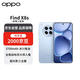 OPPO Find X8s 16GB+512GB 海島藍(lán) 極窄四等邊 天璣9400+ AI 5G手機(jī) 國(guó)家補(bǔ)貼【贈(zèng)話費(fèi)券】