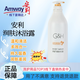安利（Amway）雅蜜滋潤沐浴露【水潤柔滑 滋養(yǎng)嫩膚】控油保濕安利正品 雅蜜潤膚沐浴露750ml【1瓶】