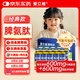 愛立維牛脾肽脾氨肽強(qiáng)兒童成人免沖牛脾肽疫力調(diào)雞內(nèi)金口服液理脾胃飲品