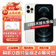 【現(xiàn)貨速發(fā)】Apple iPhone 12ProMax 蘋果12promax 二手5G全網(wǎng)通蘋果手機(jī) 12ProMax 銀色【更換飛毛腿電池】 99新512G【3期免息+三年質(zhì)保+贈(zèng)送大禮包】 三年老