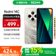 小米R(shí)edmi 14C 國(guó)家補(bǔ)貼 小米紅米手機(jī) 5160mAh大電量 6.88英寸大屏幕 1300萬(wàn)高清主攝 冰川銀 4GB+64GB