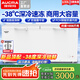 澳柯瑪（AUCMA）冰柜商用大容量冷柜超低溫-40度冷藏冷凍兩用冰柜雙開(kāi)門(mén)海鮮臥式冰箱海鮮速凍柜 -38度深冷丨細胞級保鮮丨省電靜音丨630L