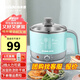 格來德 （Grelide） 電熱鍋學(xué)生寢室小電鍋多功能電煮鍋學(xué)生煮面鍋便攜雙層防燙宿舍1-2人鍋兩檔火力600小功率不跳閘 1.2L 天使藍(lán)Q1201-簡易版